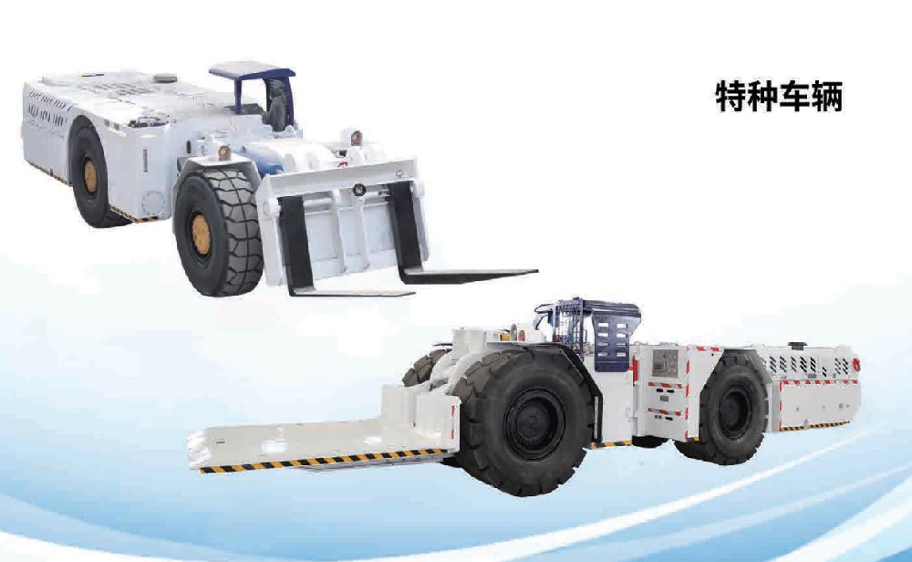 特种车辆