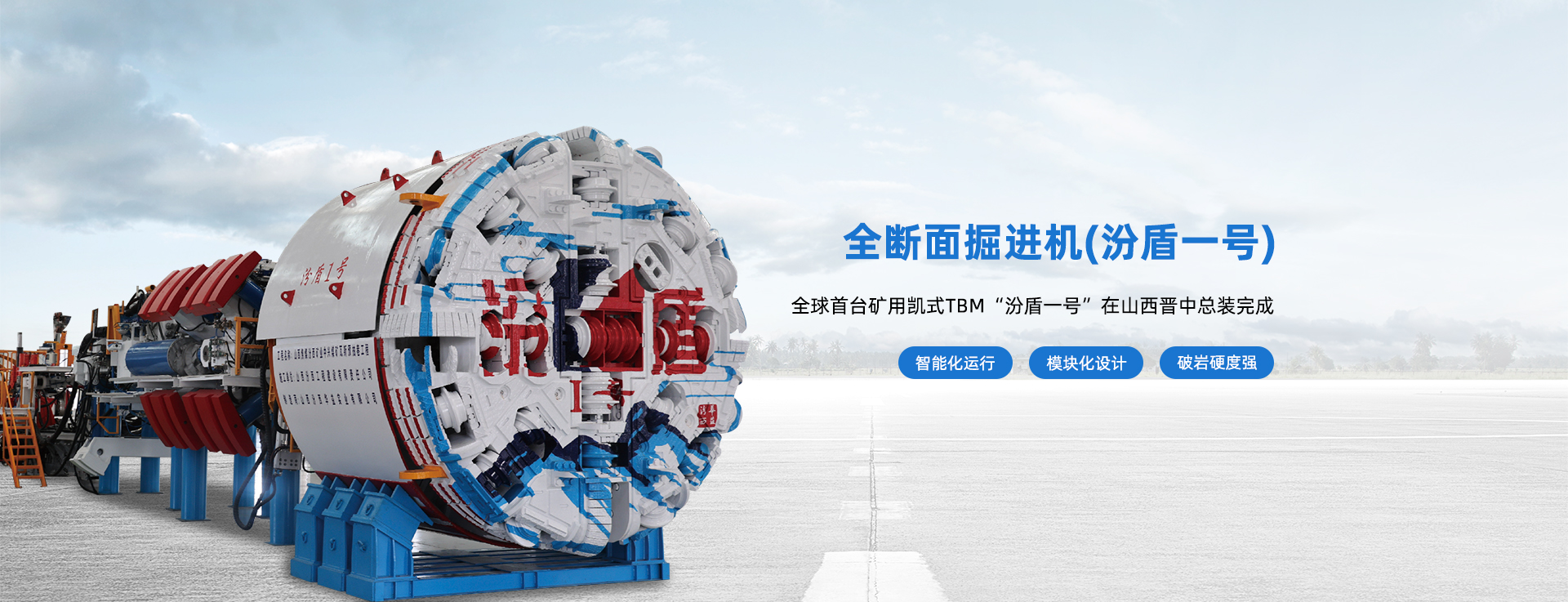 SG飞艇(中国)集团-官网