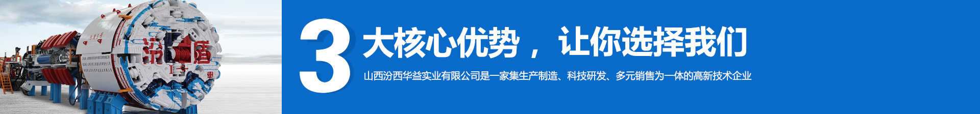 SG飞艇(中国)集团-官网
